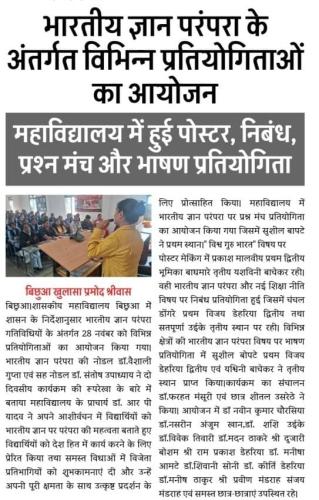 WhatsApp-Image-2024-12-17-at-1.56.33-PM-1